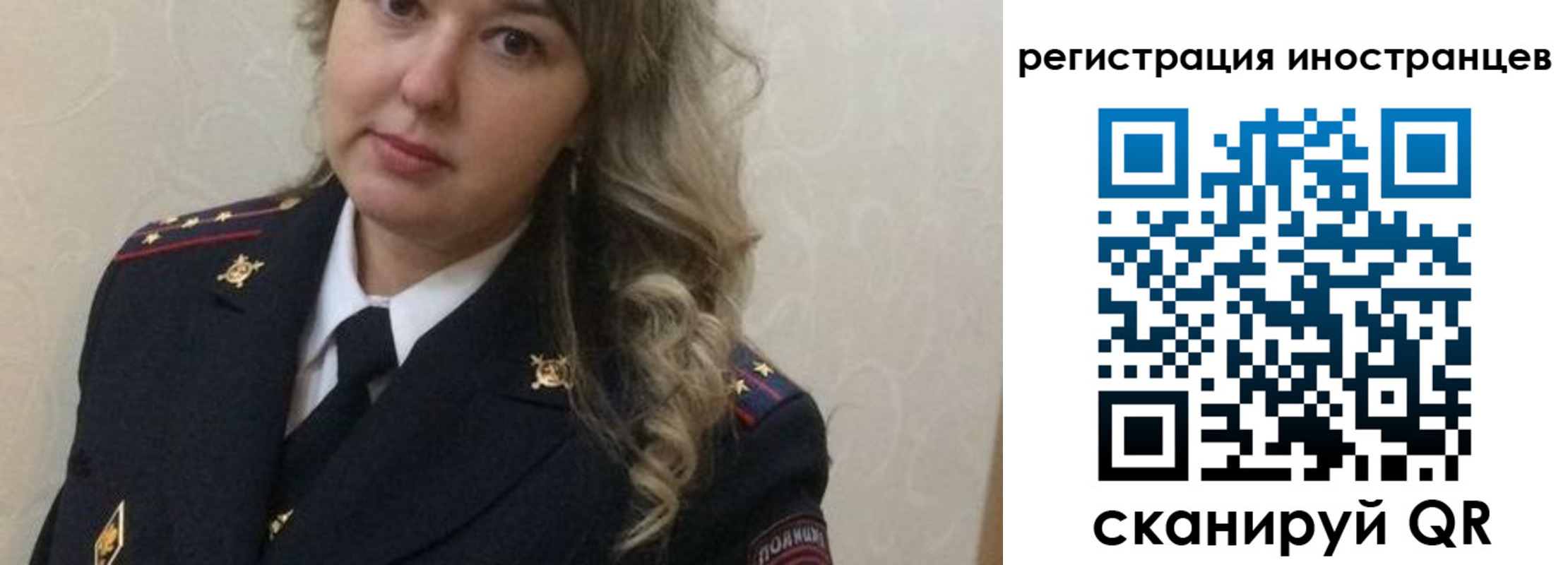 временная прописка в Ростове-на-Дону