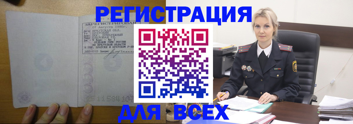 регистрация для дет. сада в Ростове-на-Дону