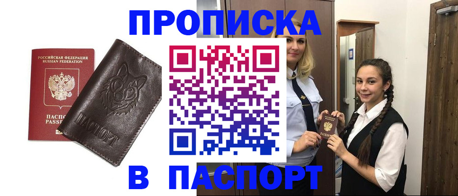 пропишу в квартире в Ростове-на-Дону