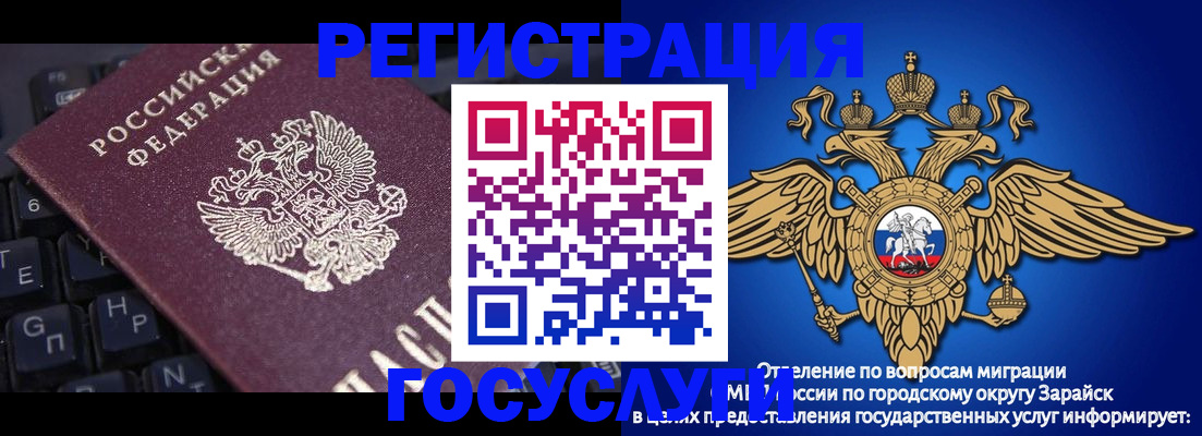 временная регистрация для всех в Ростове-на-Дону